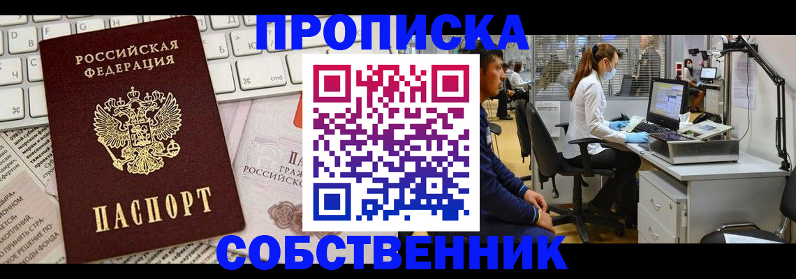 форма 3 в Урус-Мартане