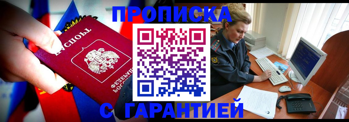 регистрация для дет. сада в Урус-Мартане